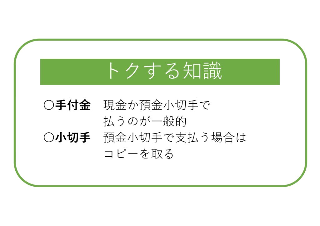 家づくりのことがスラスラわかる~vol.24~