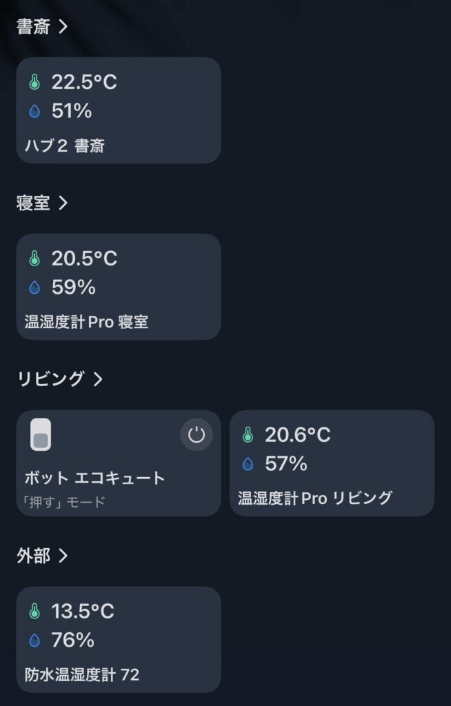 最近、ハマっていること