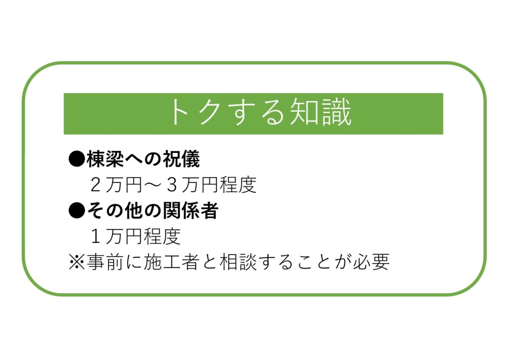 家づくりのことがスラスラわかる~vol.58~
