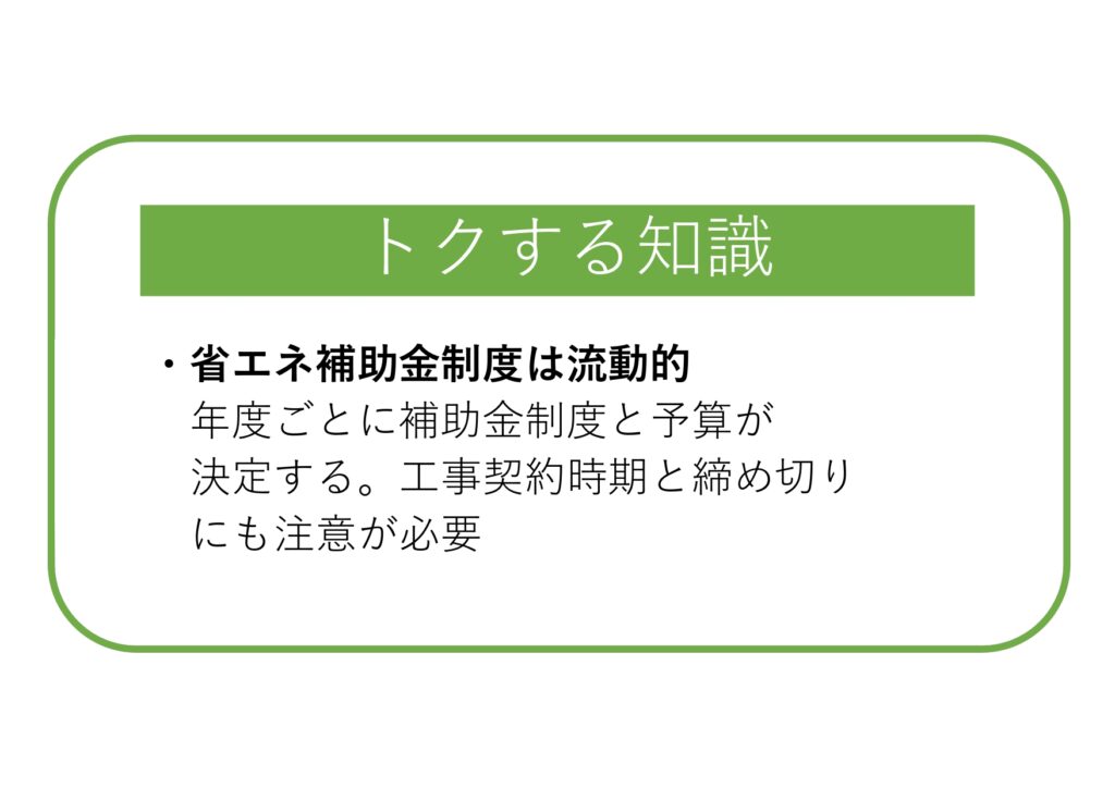 家づくりのことがスラスラわかる~vol.70~