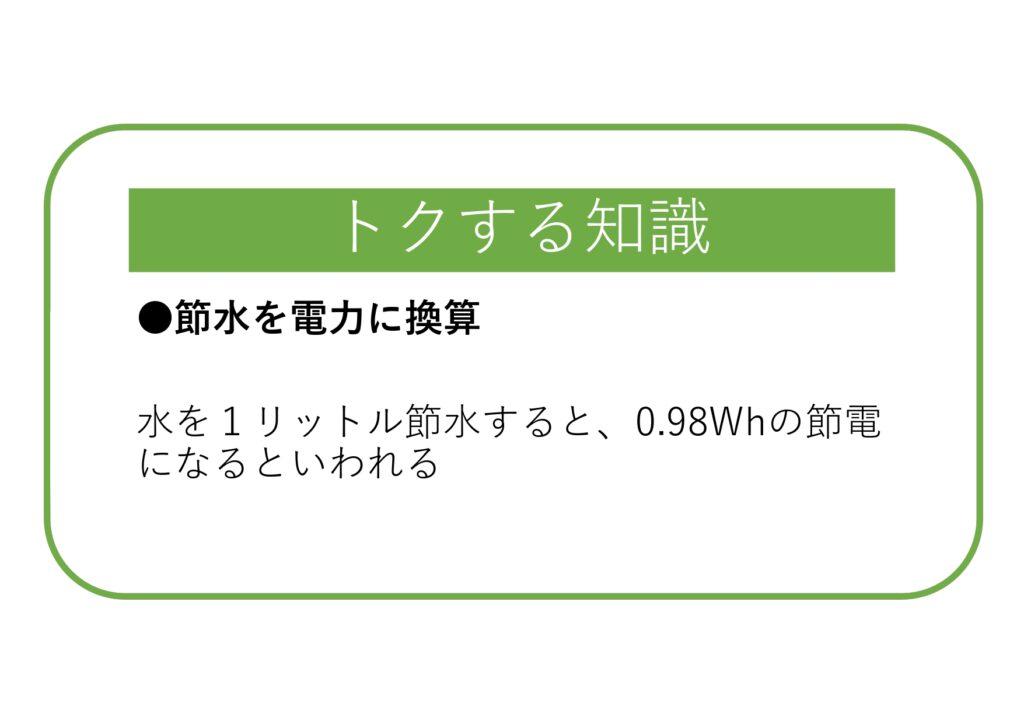 家づくりのことがスラスラわかる~vol.80~