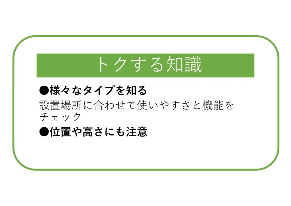家づくりのことがスラスラわかる~vol.81~