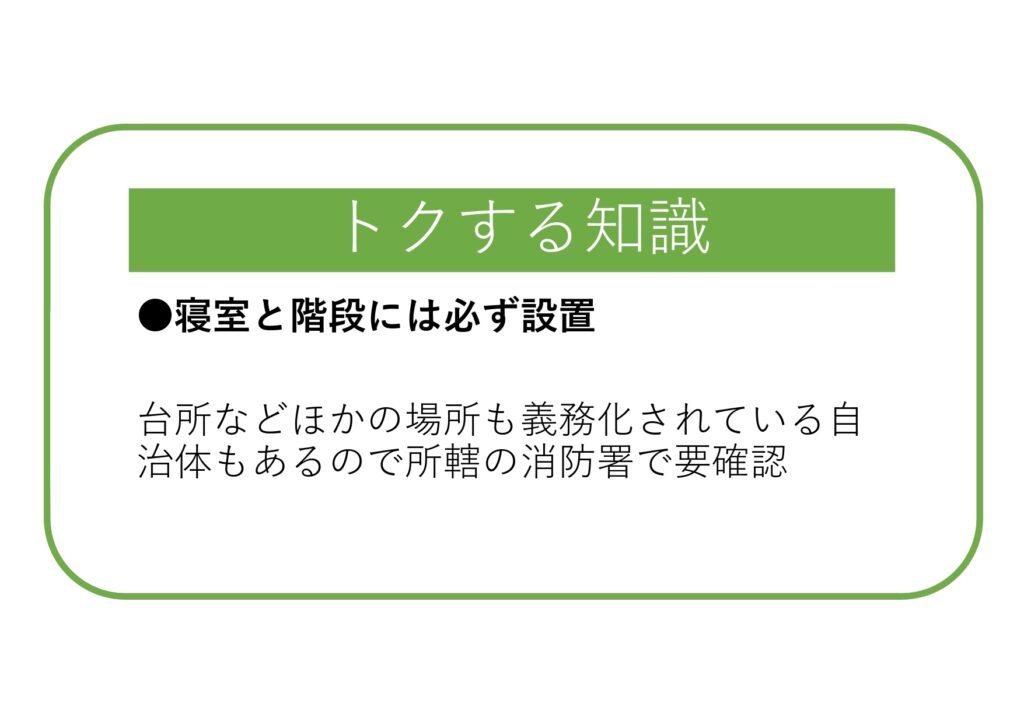 家づくりのことがスラスラわかる~vol.83~