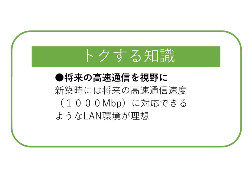 家づくりのことがスラスラわかる~vol.82~
