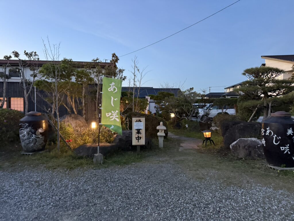 ３年に一度の卒業祝い