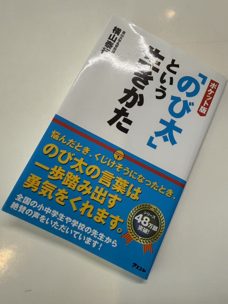 読んだ本のご紹介