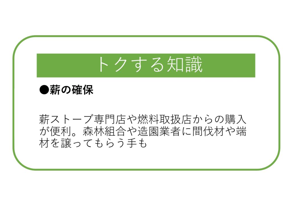 家づくりのことがスラスラわかる~vol.86~