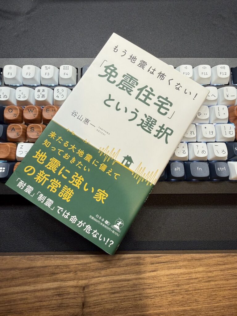 読んだ本のご紹介。