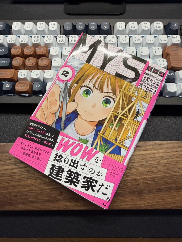 おすすめしたい本があります。