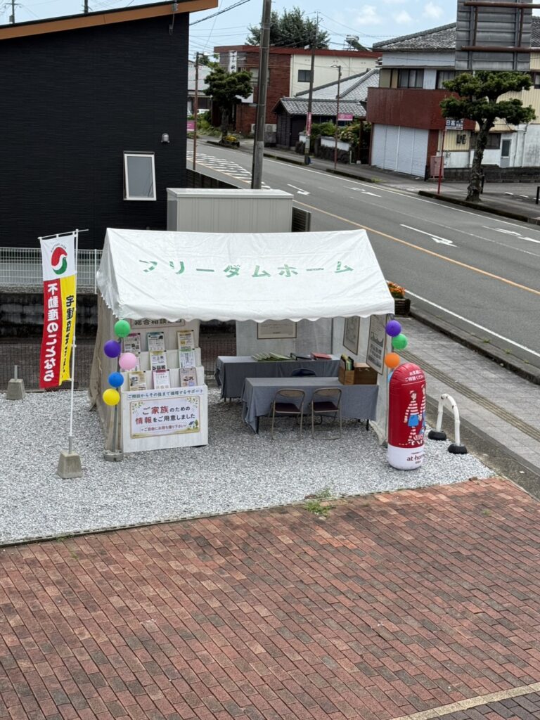 不動産相談会です。
