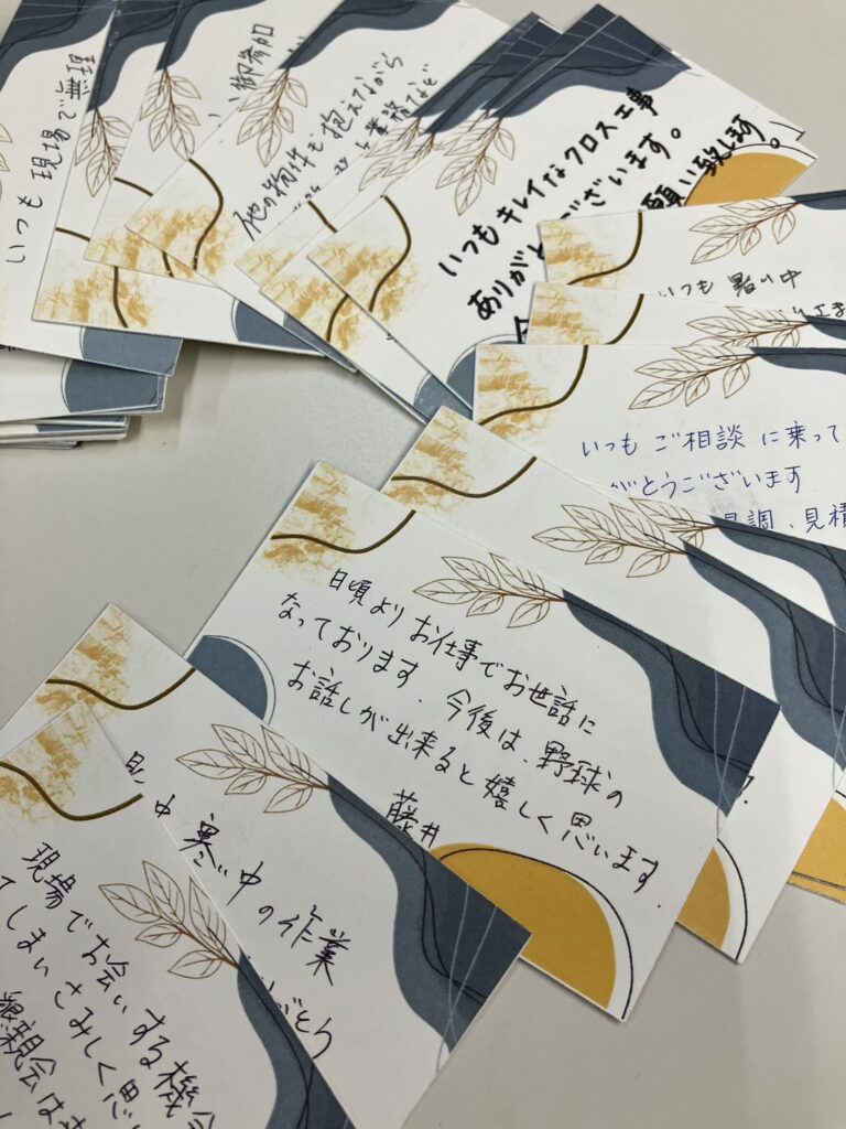 安全大会での取り組み。